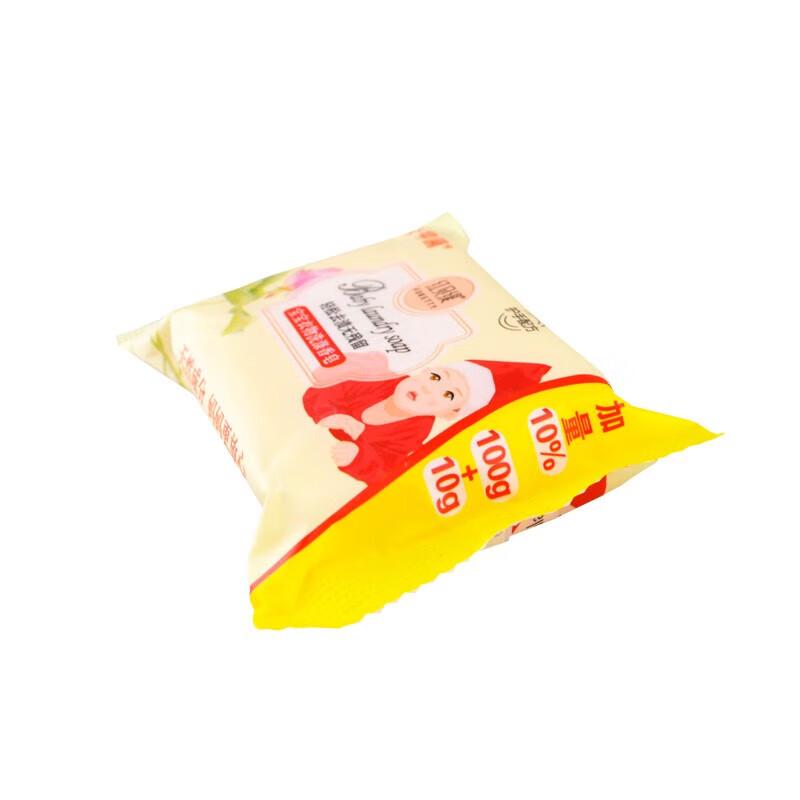 Hong Bei Ti Baby & Delicates Laundry Soap
