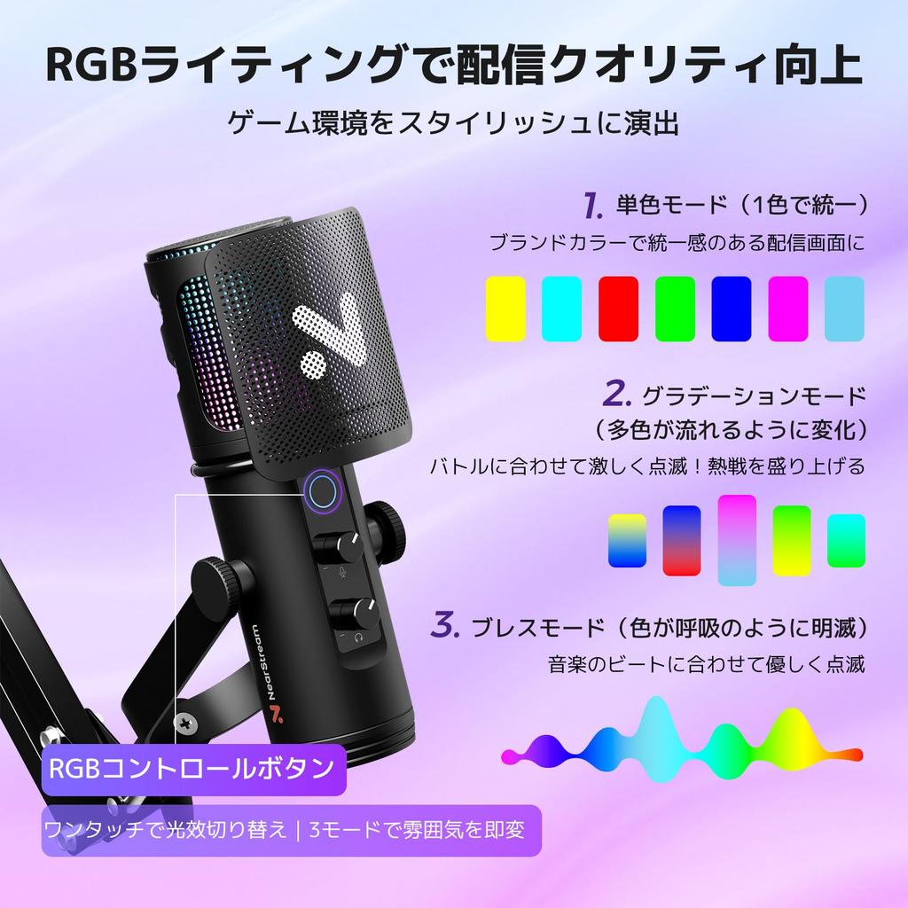 NearStream AM30U Condenser Microphone, USB Gaming Microphone, PC Microphone, Super Cardioid Pattern, RGB Lighting, Wired, 3.5mm Headphone Jack,