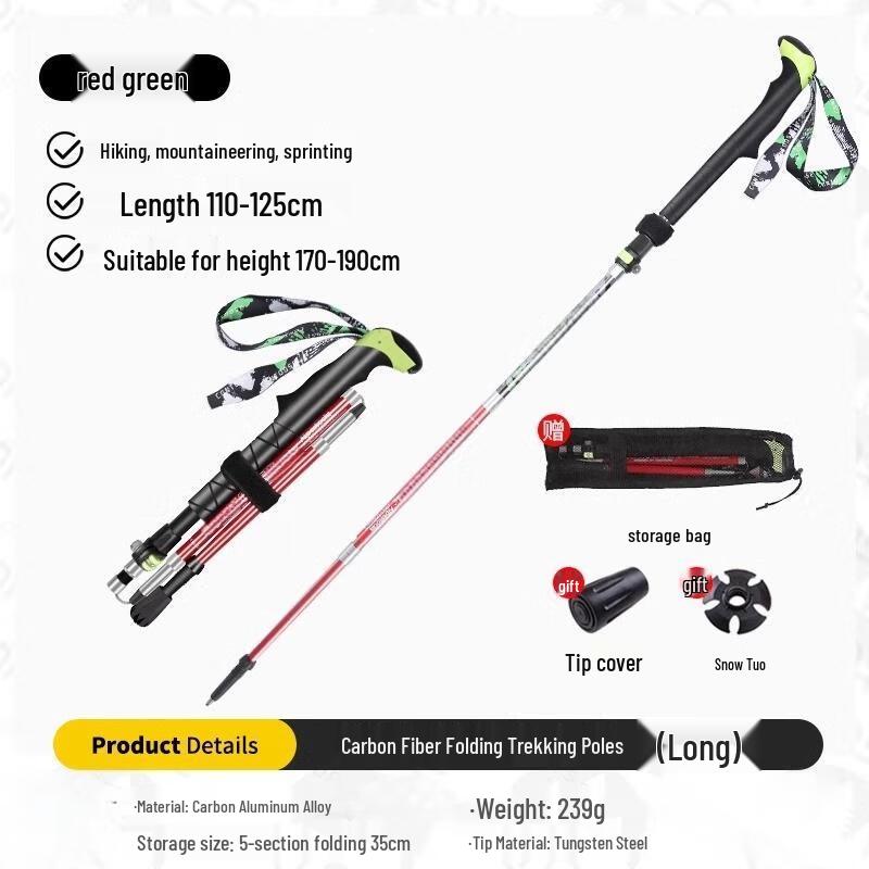 Nufeng Ultralight Carbon Fiber Folding Trekking Pole
