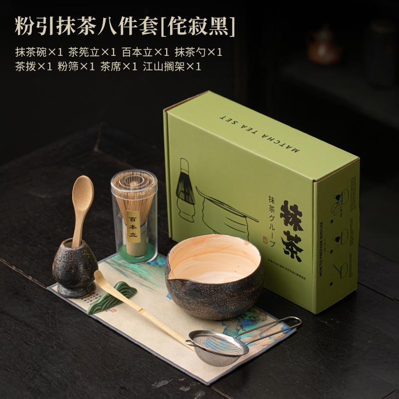 Vintage Japanisches Power Yin Matcha Set Bambusbesen Teelöffel Keramikschale Traditionelle Teesets Heim Teezubereitungs Werkzeuge Zubehör