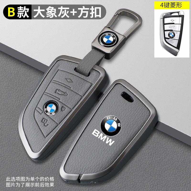 BBKX7 Car Remote Protection Cover Bag Keychain Holder for BMW X1 X3 X4 F15 X6 G30 7 Series G11 F48 F39 520 525 G20 G05 G11 G32 Sticker