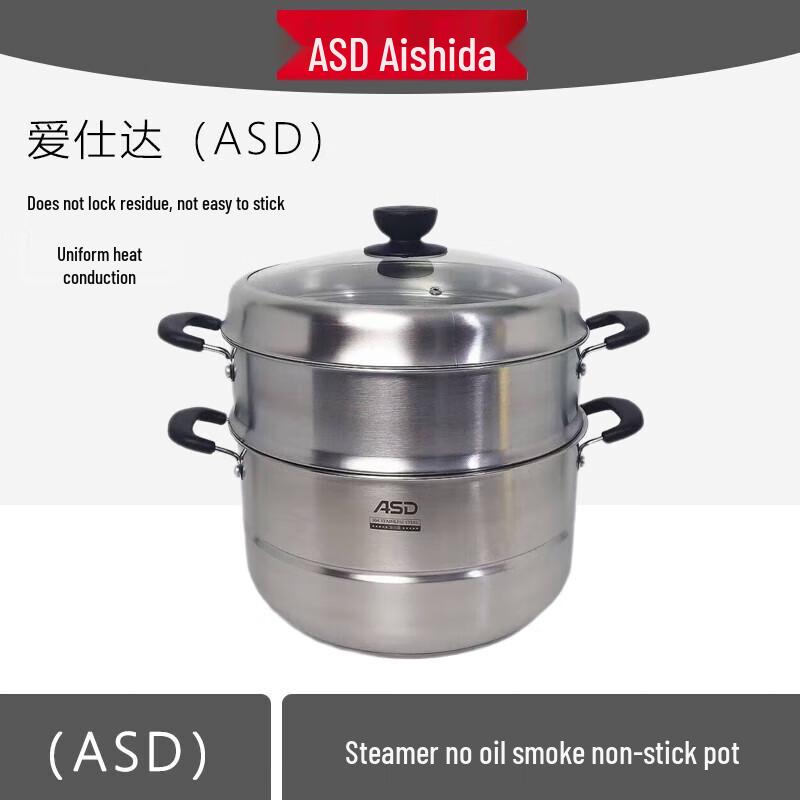 ASD Zhengqiao 26cm Stainless Steel 2-Tier Steamer Pot