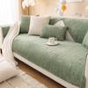1PC Striped Chenille Sofa Cover for Living Room Pets kids Anti-dirty Sofa Towel Mat Solid Color Non-slip Couch Cushion Slipcover