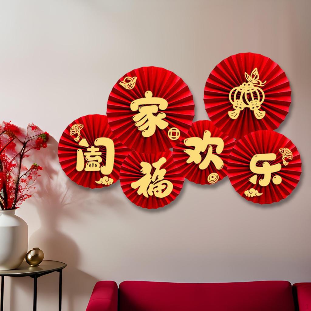 Chinese Year Paper Fans, Traditional Decorations, Spring Festival