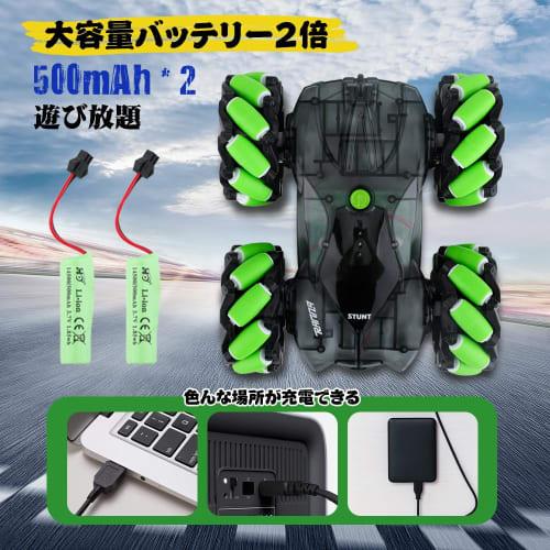 Flycreat RC Off-Road Car for Kids - LED Lights, Double-Sided Driving, 360 Rotation, Mecanum Wheels, 2.4GHz USB Rechargeable Battery, Remote Control C