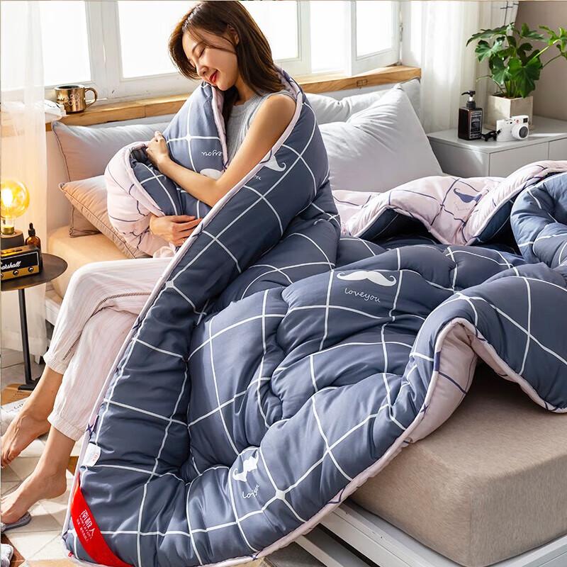 Nanjiren Thickened Winter Warm Fiber Quilt