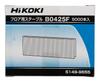 HiKOKI Staples for Shoulder Pack of 5000 B0425F Tackers, 25mm, 4.8mm Width,