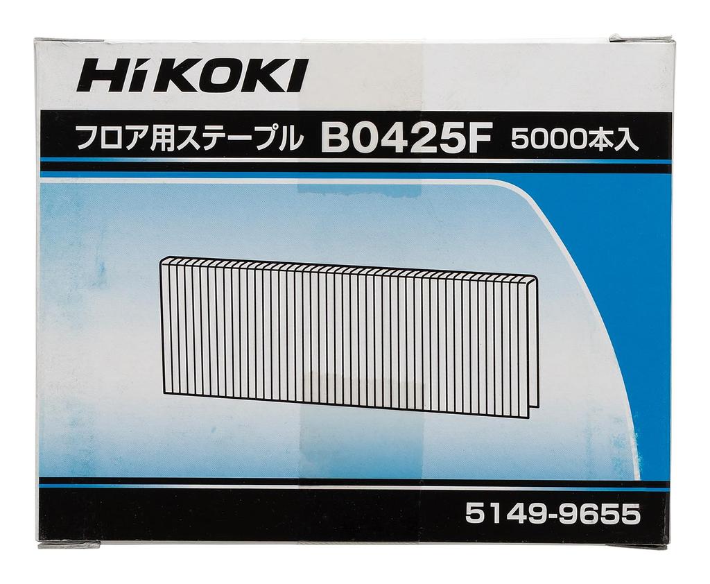 HiKOKI Staples for Shoulder Pack of 5000 B0425F Tackers, 25mm, 4.8mm Width,