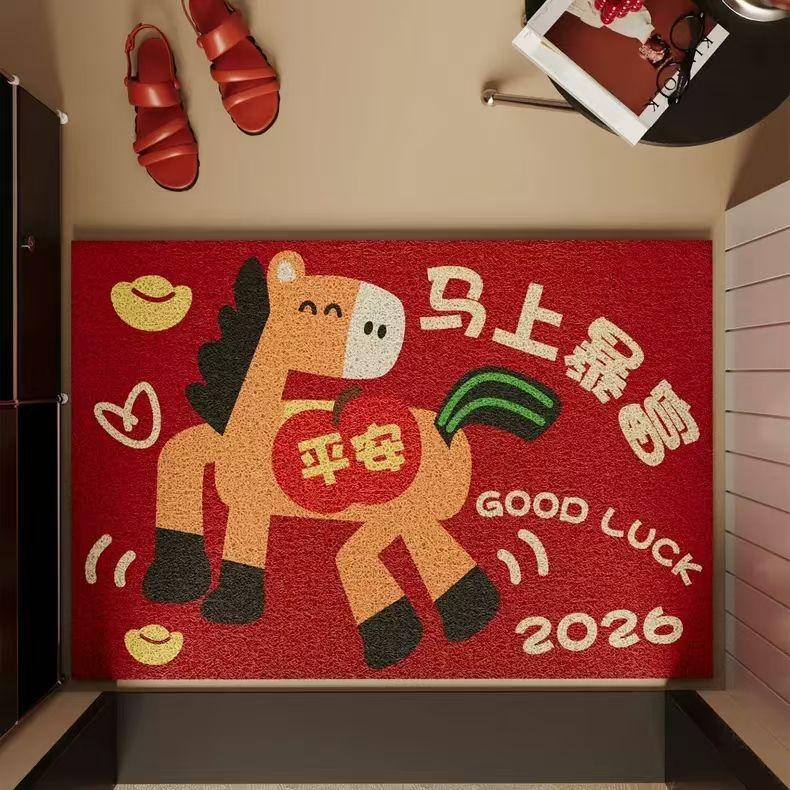 Year Of The Horse Festive Red Doormat, Shoe Changing Area, Wear-Resistant And Cutting Foot Mats, Household Porch Silk Ring Entry Door Floor Mats