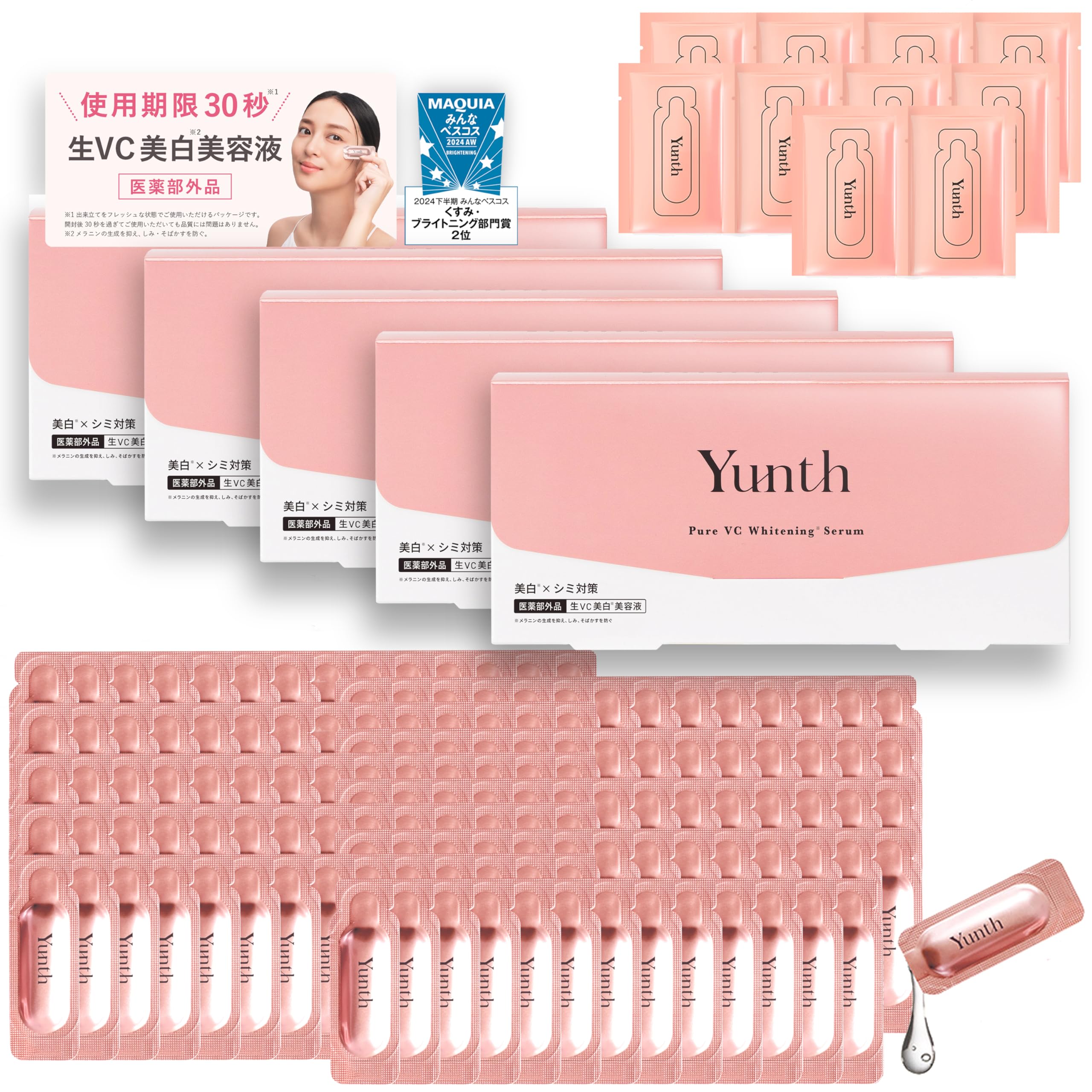 

Saki Yunth Raw VC Вводная сыворотка, набор из 5 предметов, 150 дней, 10 Вводная сыворотка [Takei Ambassador] [Включает образцы] (Beauty Essence/Косметика/Кожа розовый