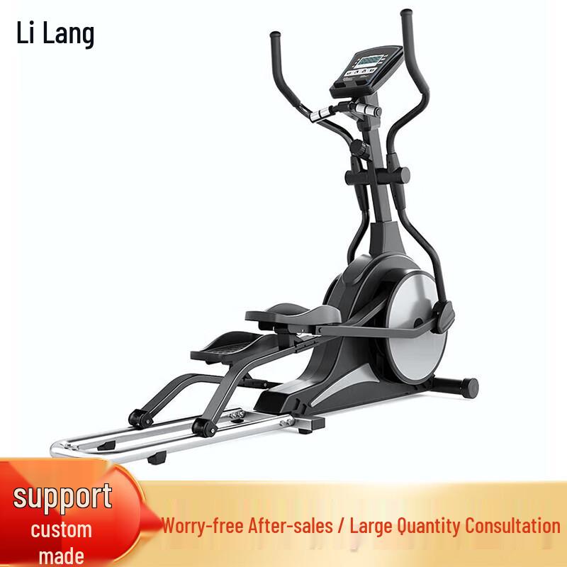Li Lang Commercial & Home Elliptical Trainer
