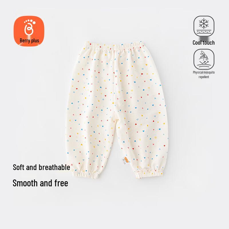 Babyprints Kids Summer Anti-Mosquito Pants 130