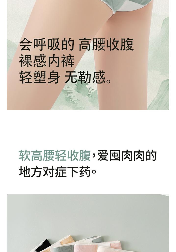 High-waisted, abdominal, hip lifting, mulberry silk antibacterial crotch, seamless and breathable women's ice silk lightweight underwear