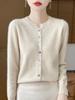 Women's 2024 Pure Wool Knit Cardigan - Round Neck, Long Sleeve, Versatile Base Layer