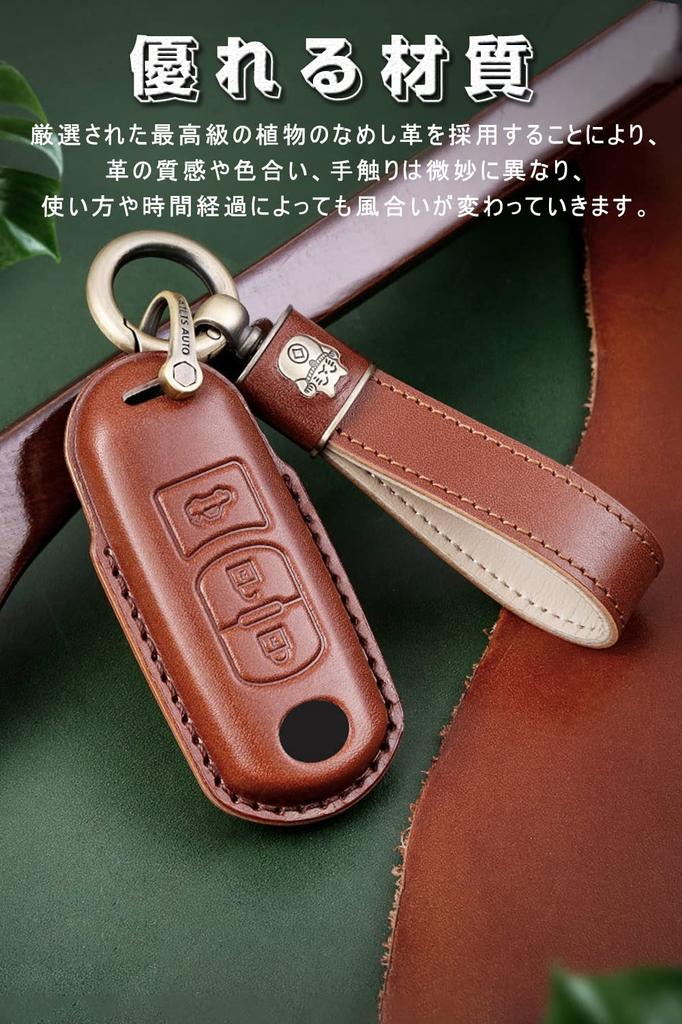LETINGFAR Key Case for Mazda, Smart Key Case, Key Cover, Genuine Leather, Designed for