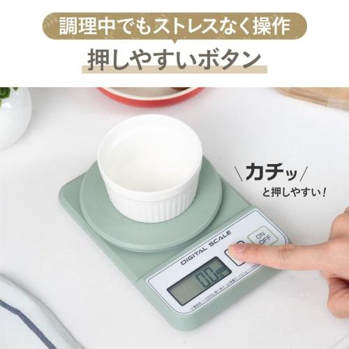Atlas ADS-2400WH Digital Kitchen Scale, 2kg Capacity, 0.1g Increments, Microweighing Mode, Tare Function, Zero Display, Compact, Slim Design, Ideal Fo