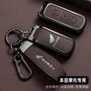 Styling Alloy Car Key Case Cover Holder For Honda Forza 125 300 350 750 ADV Pcx 125 Xadv g Super Cup SH150i SH300 Sh125 XAV Xlov