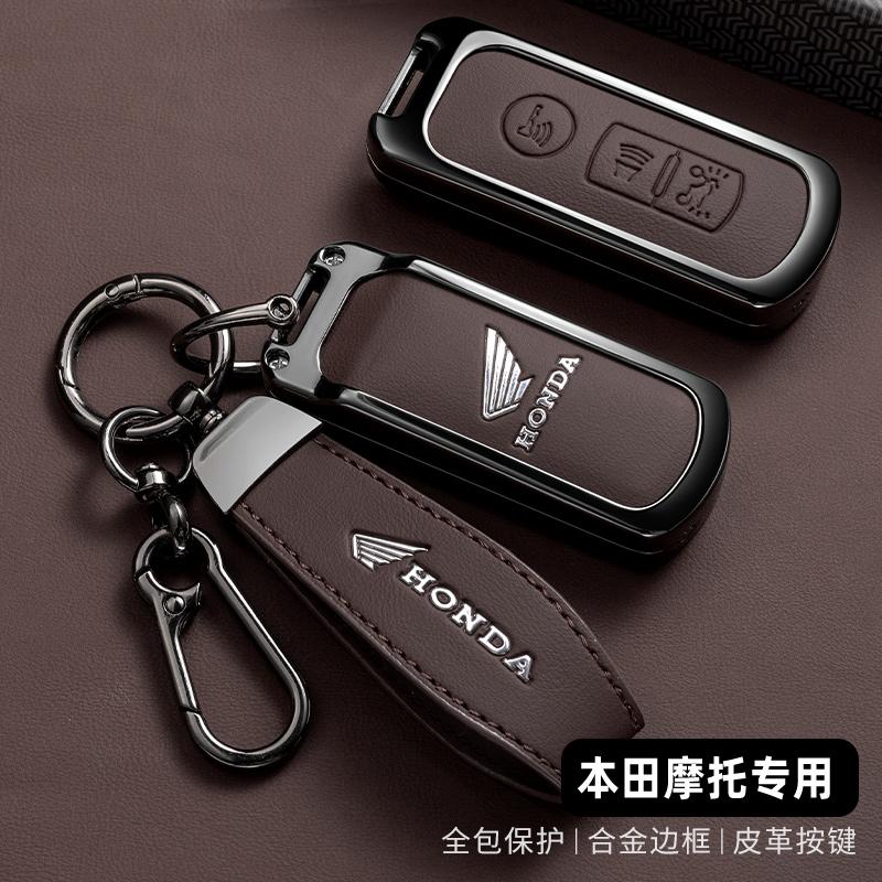 Styling Alloy Car Key Case Cover Holder For Honda Forza 125 300 350 750 ADV Pcx 125 Xadv g Super Cup SH150i SH300 Sh125 XAV Xlov