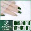 12-finger White No-Bake Nail Decal Fully Coated with Waterproof Long-lasting Nail Patch Simple Wind Nail Polish Adhesive