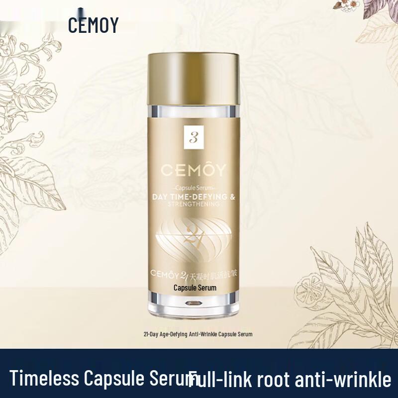 CEMOY 21-Day Capsule Serums