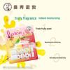 MENTHOLATUM Fruity Ice Lip Balm