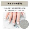 HAMILO Training Hand Mannequin for Nail Practice, Right Hand, 2-Piece Set