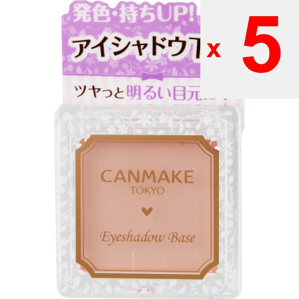 Ida Laboratories CAMMAKE Eyeshadow Base PP Pink Pearl Eye Makeup Eye Color & Eye Shadow Can Make Apply a Dime-sized Amount of This Product with the Pa