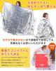 Aluminum Aluminum Survival Low Rustling Akamaru Disaster Prevention Sheet, Blanket, Sheet, Noise, Quiet, (3)