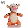 Disney Plush Toys Winnie the Pooh Mickey Mouse Minnie Tigger Cute Plush Animal Dolls Action Figure Toys  Christmas