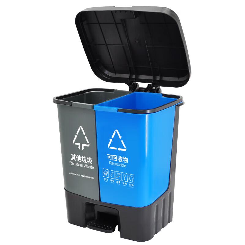 Lanshi 60L Foot Pedal Dual Recycling Bin