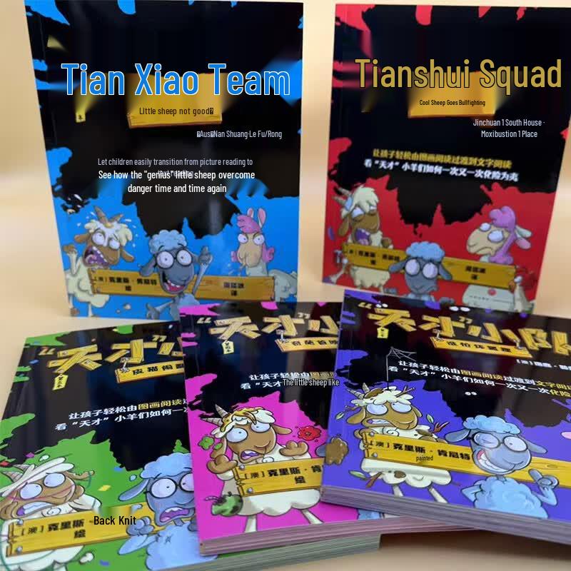 Genius Squad (5-Book Set)