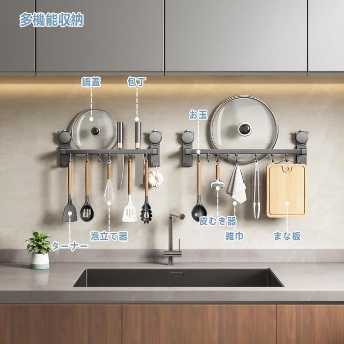 [CICUFY] Kitchen Tool Hook - Adhesive Wall Mount, 6 Hooks, Aluminum, 40cm, Gray