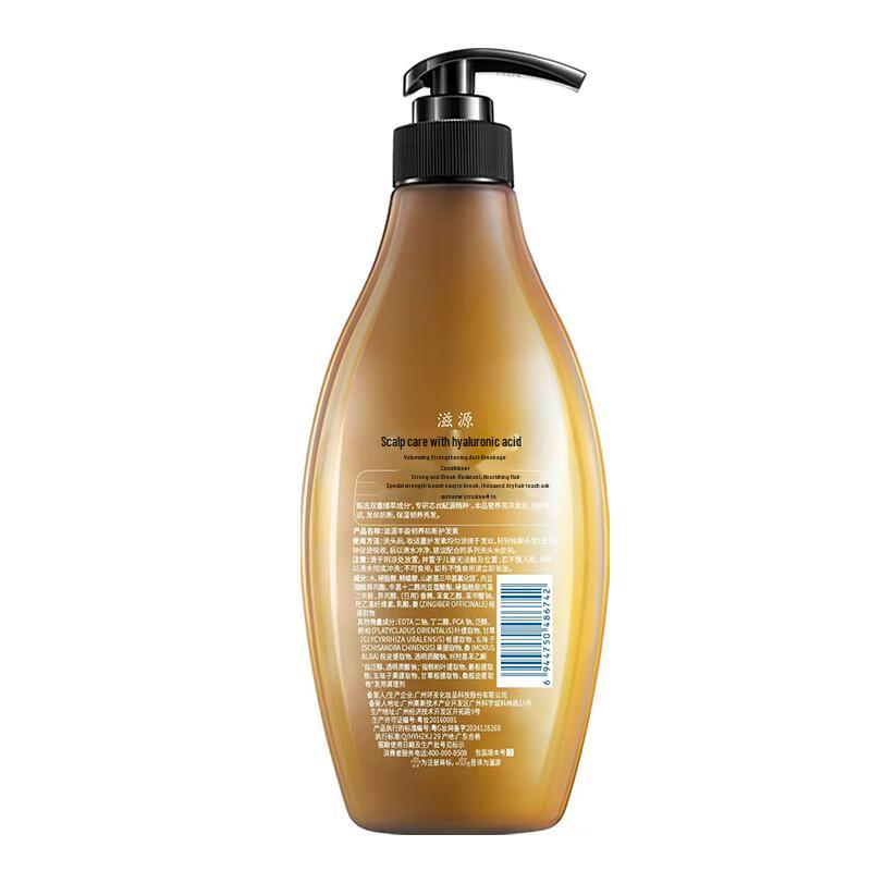seeyoung Volumizing & Anti-Breakage Conditioner