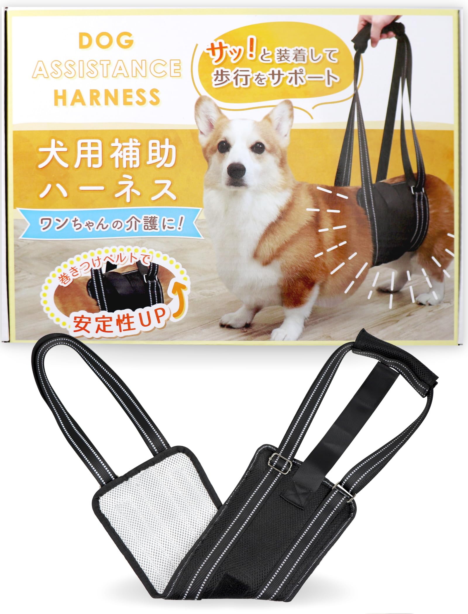 

Уход за собакой Шлейка-помощник для прогулок Легко надевать и снимать Регулируемая Для маленьких средних крупных пожилых собак Шлейка Lil&Fam, [С обхватывающей лентой] чёрный