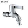Copper Washing Machine Faucet, Pointed Nozzle, Single Cold Quick Opening Faucet Interface, Washing Machine Faucet