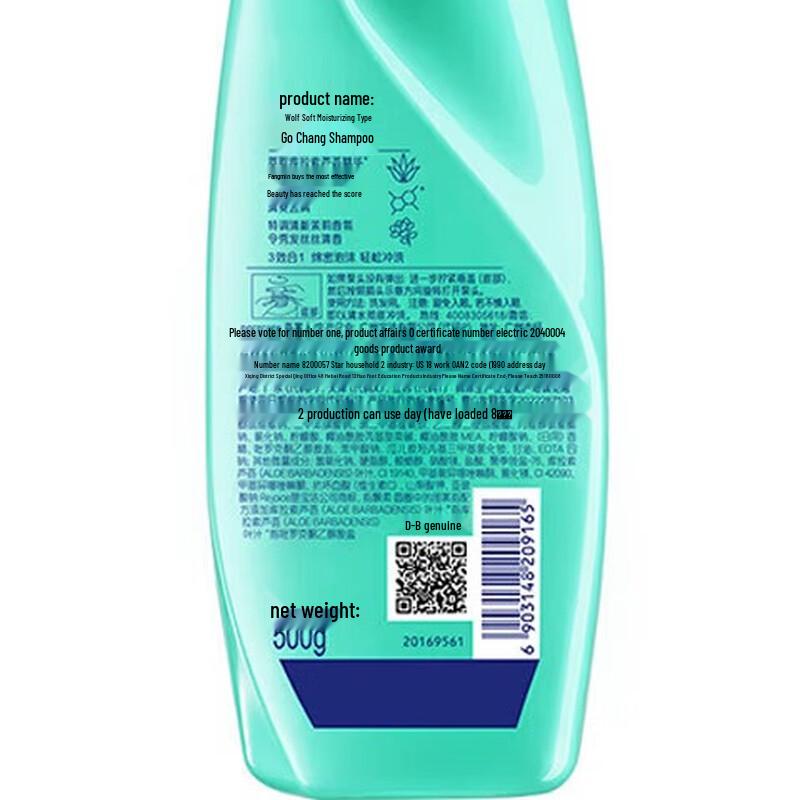 Rejoice Anti-Dandruff Moisturizing Shampoo