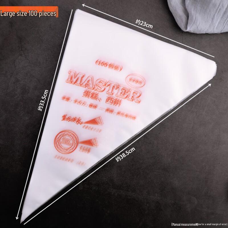 Disposable Piping Bag & Nozzle Baking Set