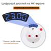 Outlet with Countdown Timer