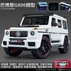 Spray Versio 1:18 Mercedes Benz BBS G800 Modified Luxury Off Road SUV Alloy Model Metal Diecast Car Model Collectible Hobby Gift