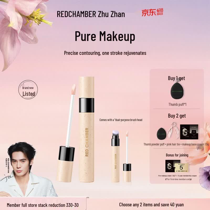RED CHAMBER Revive Concealer Pen