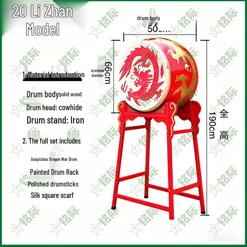 Mingji Cowhide Auspicious Dragon Standing Drum