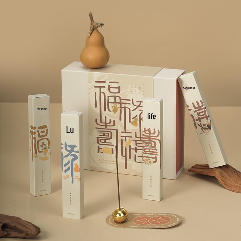 Kuangyu Auspicious Blended Incense Gift Set