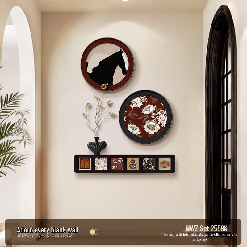 Ancient Style Horse Shadow Crystal Decorative Painting Set