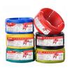 Guangzhou National Standard Multi-Strand Copper Core Flexible Wire - ZC-BVR 0.75/1/1.5/2.5/4/6 Sq. Mm
