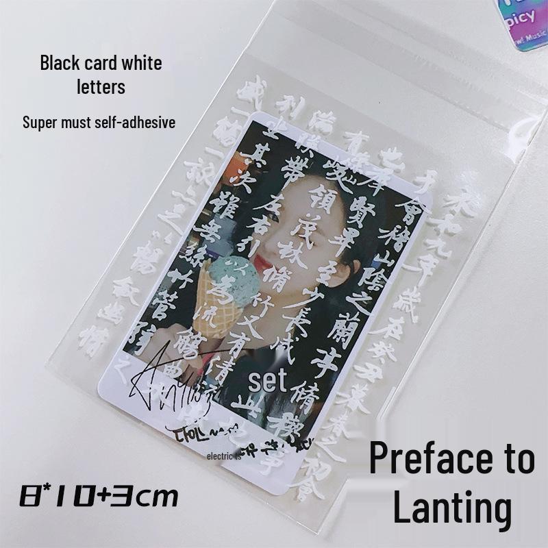 

Large Transparent OPP Self-Sealing Bag for Cards - Ins Style