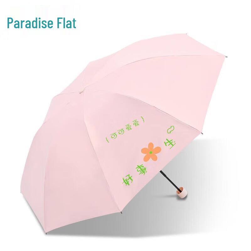 Heavenly Forest Series Sun & Rain Umbrella
