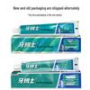 Dr. Dent Anti-Cavity & Fresh Breath Toothpaste Set