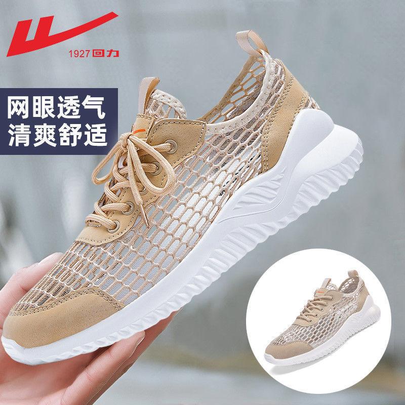 Mesh Summer Sports Men's Shoes New Large Mesh Hollowed Casual Men's Shoes Light One Pedal Dad Shoes Men