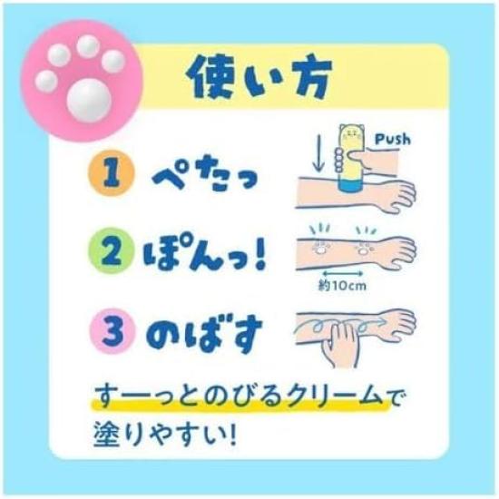 Biore Kids Stempel UV 70g LSF50 Sonnencreme für Kinder, Ohne Zusatzstoffe, LSF+++ [Set 2]