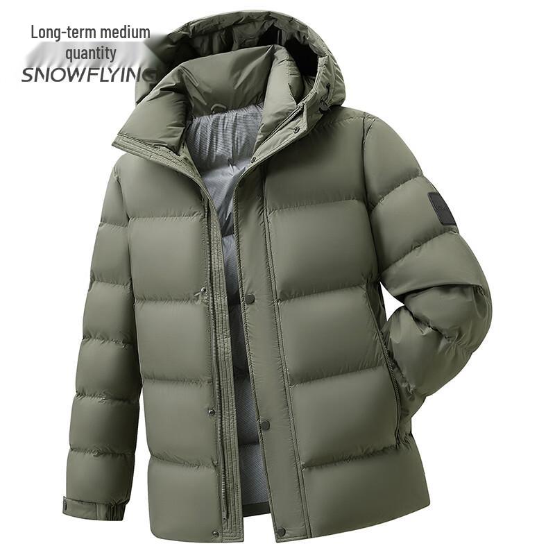 Xuezhongfei Men's Short Thickened Hooded 90% Down Jacket